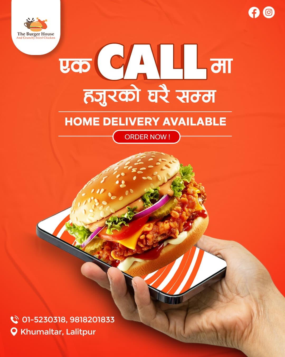 The Burger House and Crunchy Fried chicken