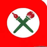 Nepal Student Union ने.वि.संघ