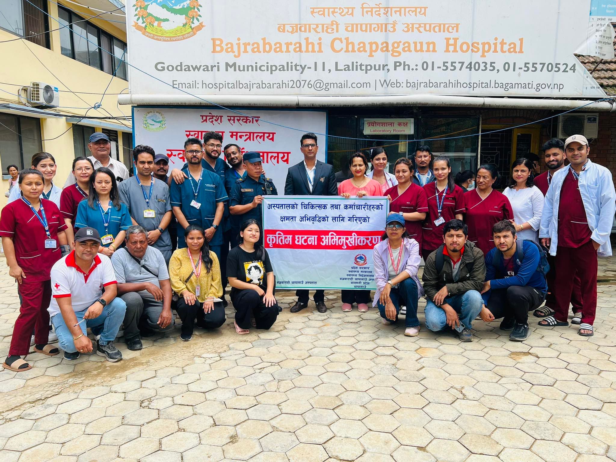 Barjabarahi hospital