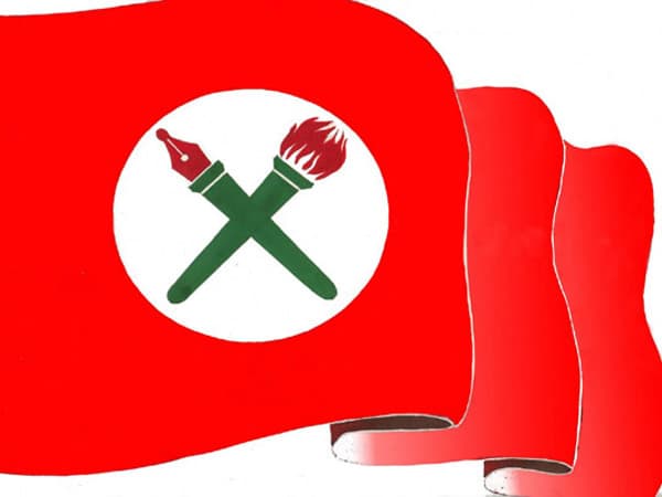 Nsu Tribhuvan University