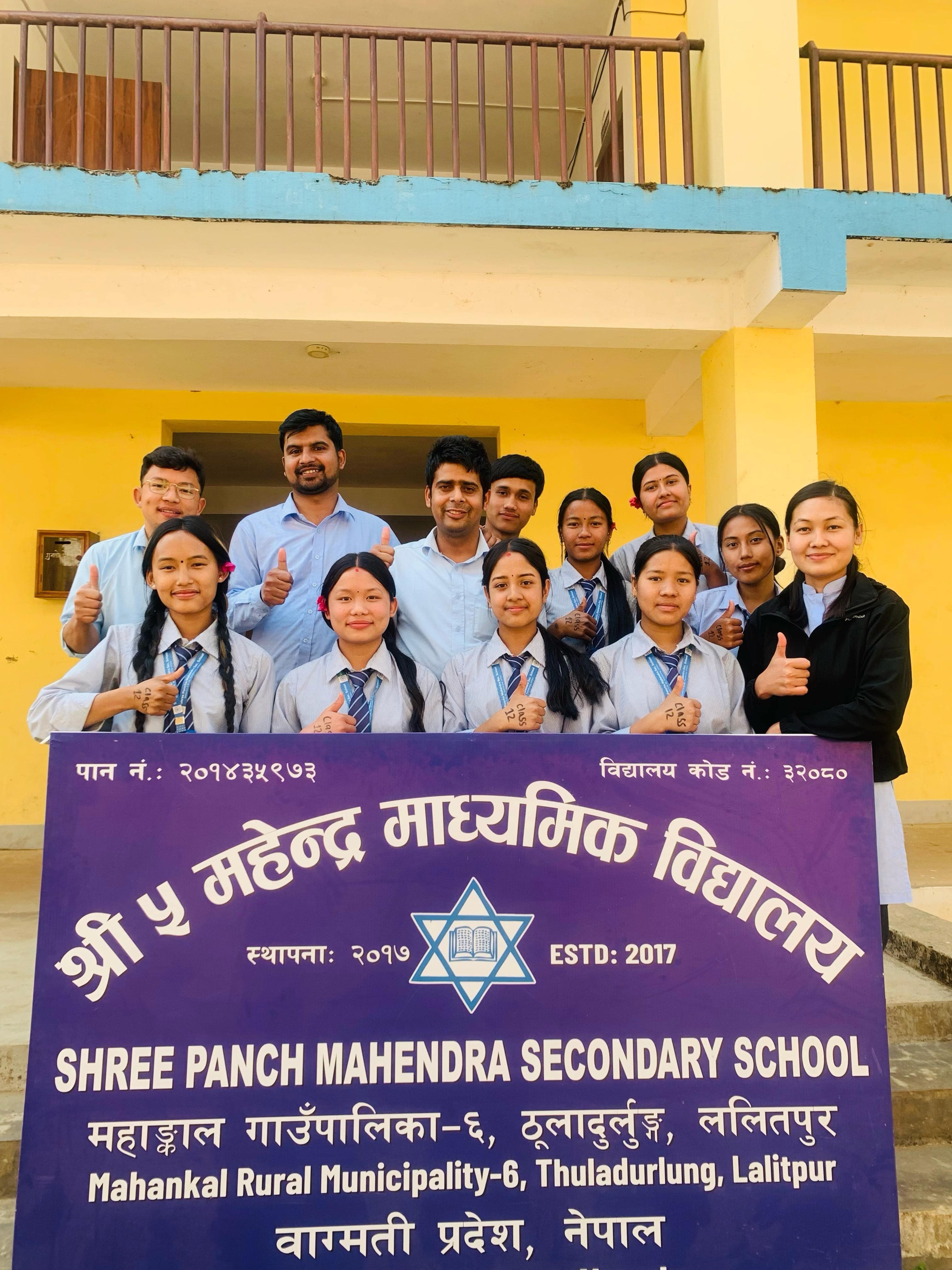 Shree Panch Mahendra Secondary School Thuladurlung Lalitpur