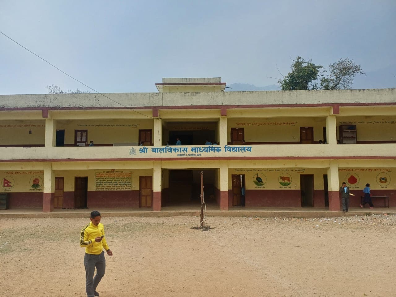 shree Bal bikash secondary school khanikhola